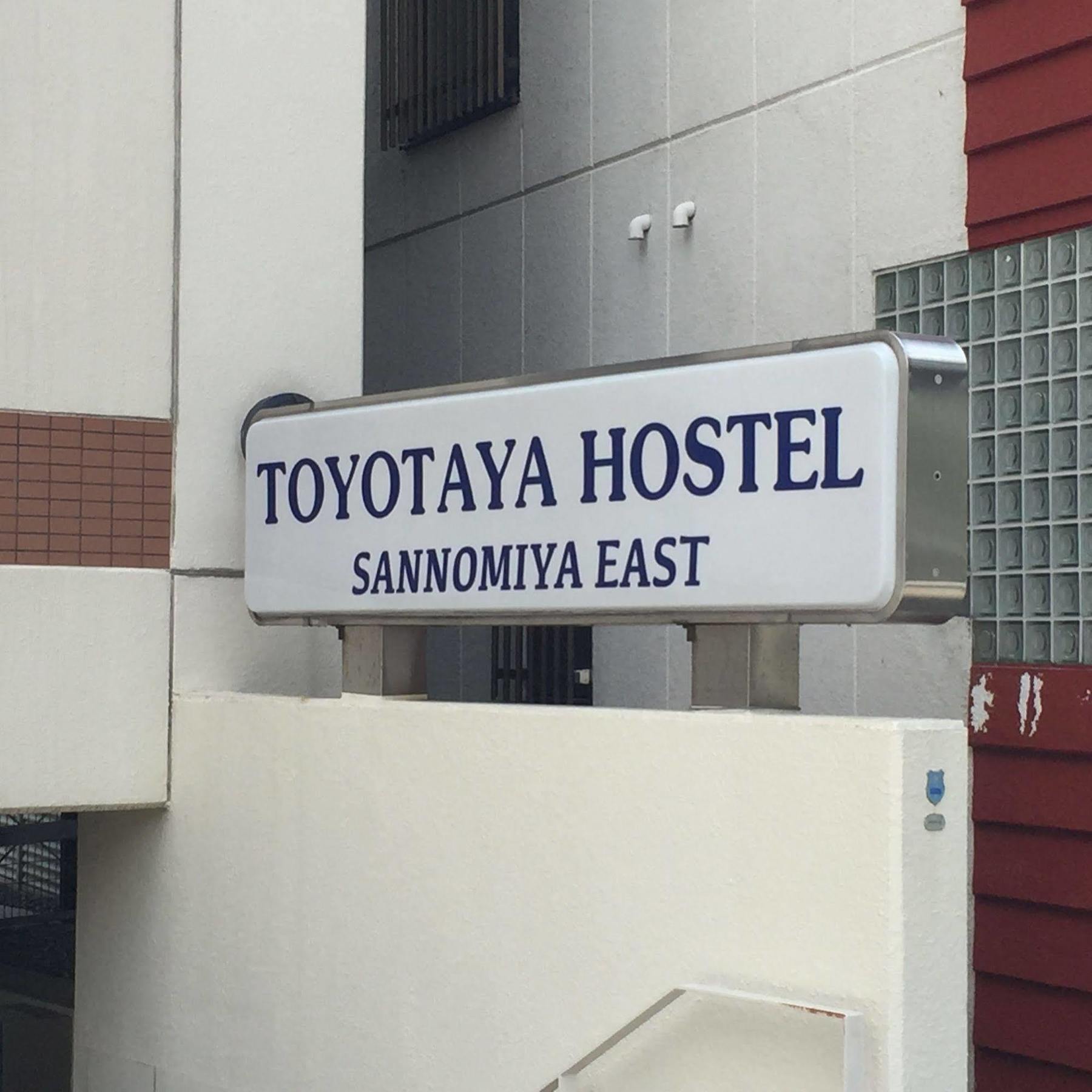 T&K Hostel Kobe Sannomiya East Екстериор снимка